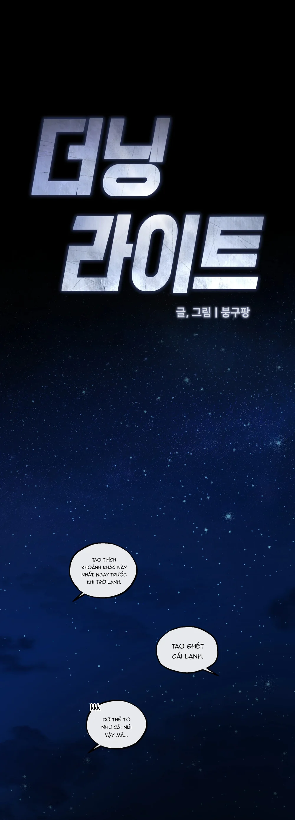 Dying Light Chapter 17 - Next Chapter 18 Căng đét