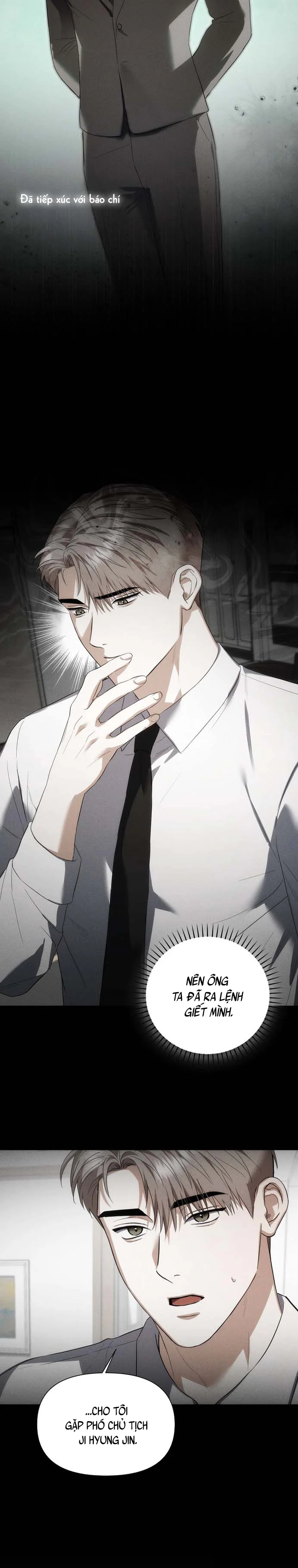 BABY RISK Chapter 6 - Next Chapter 7