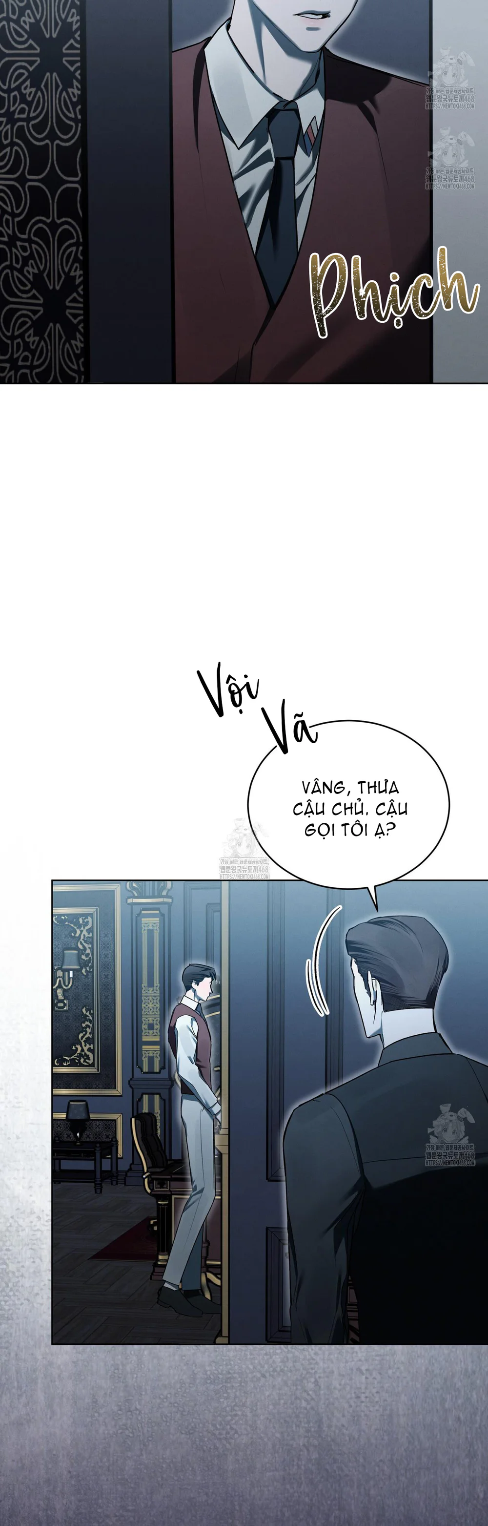 Dear My Horror Chapter 21 - Next Chapter 22