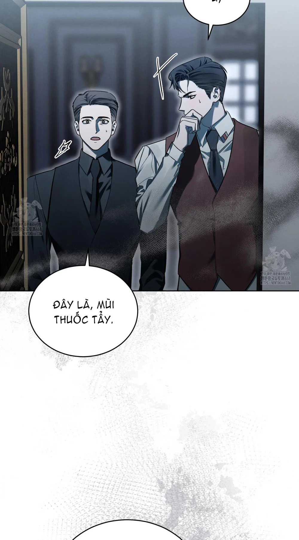 Dear My Horror Chapter 21 - Next Chapter 22