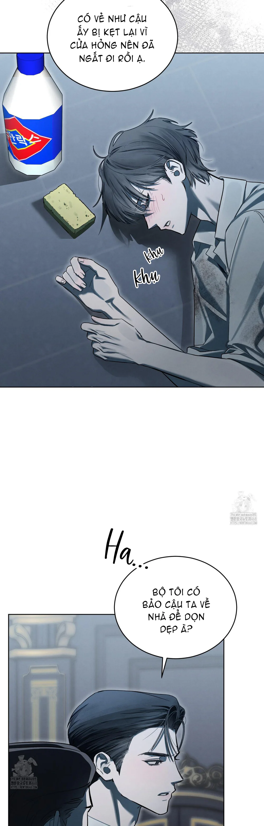 Dear My Horror Chapter 21 - Next Chapter 22