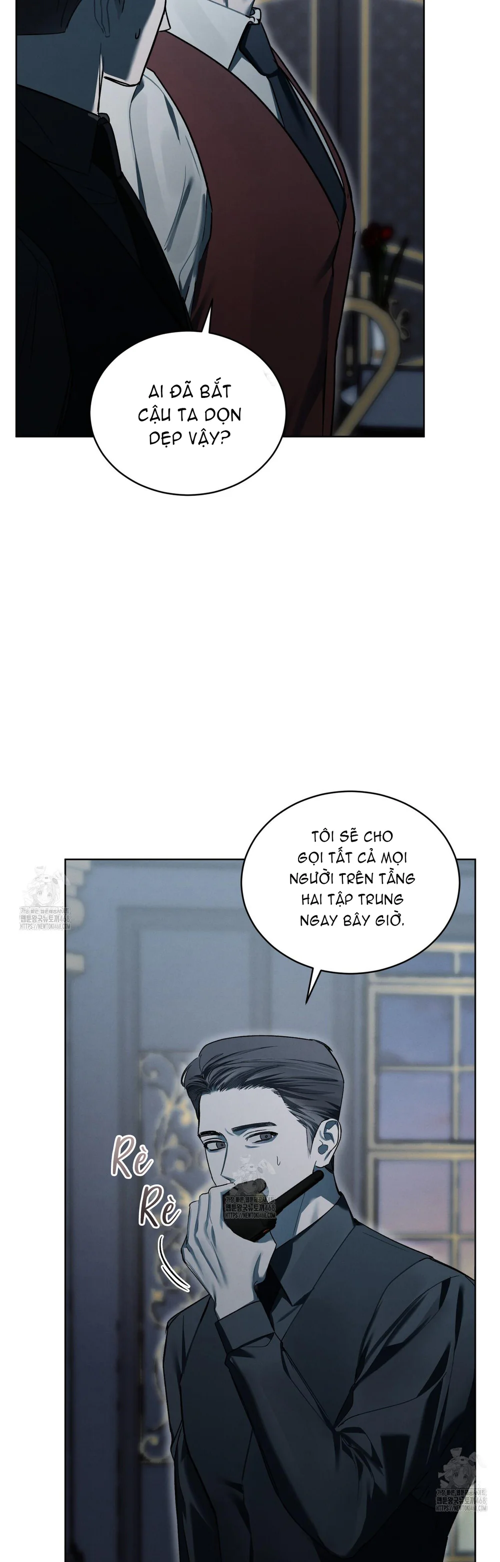 Dear My Horror Chapter 21 - Next Chapter 22