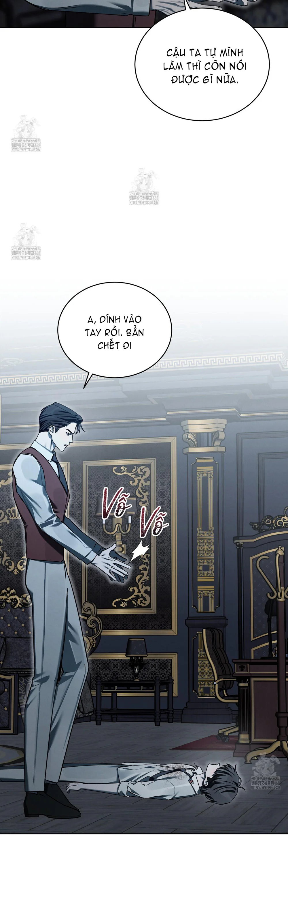 Dear My Horror Chapter 21 - Next Chapter 22