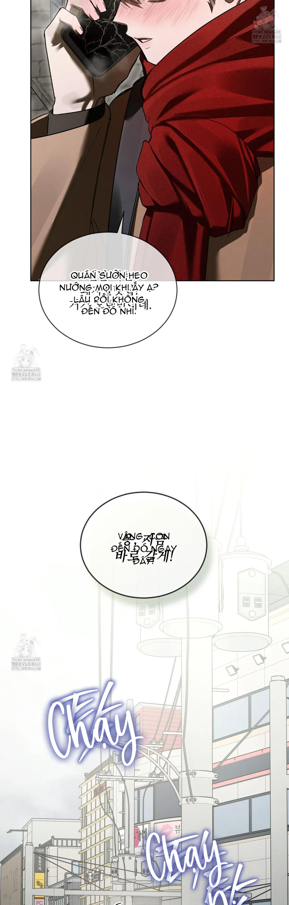 Dear My Horror Chapter 21 - Next Chapter 22