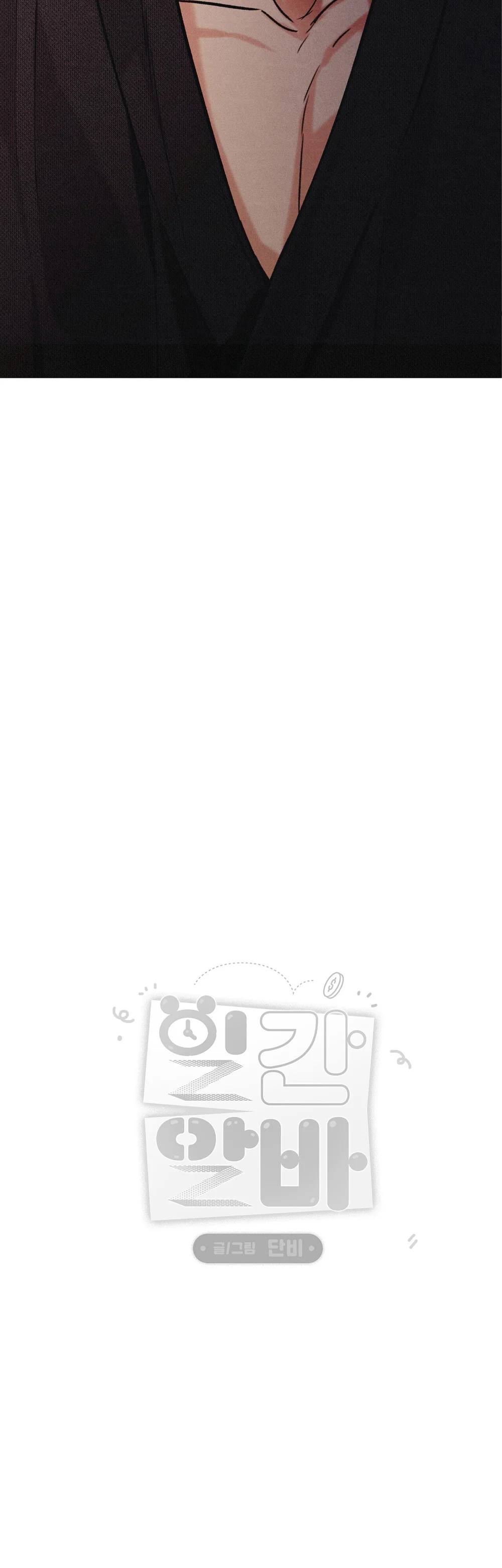 CÔNG VIỆC LÀM THÊM HÀNG NGÀY Chapter 34 H++ - Next Chapter 35