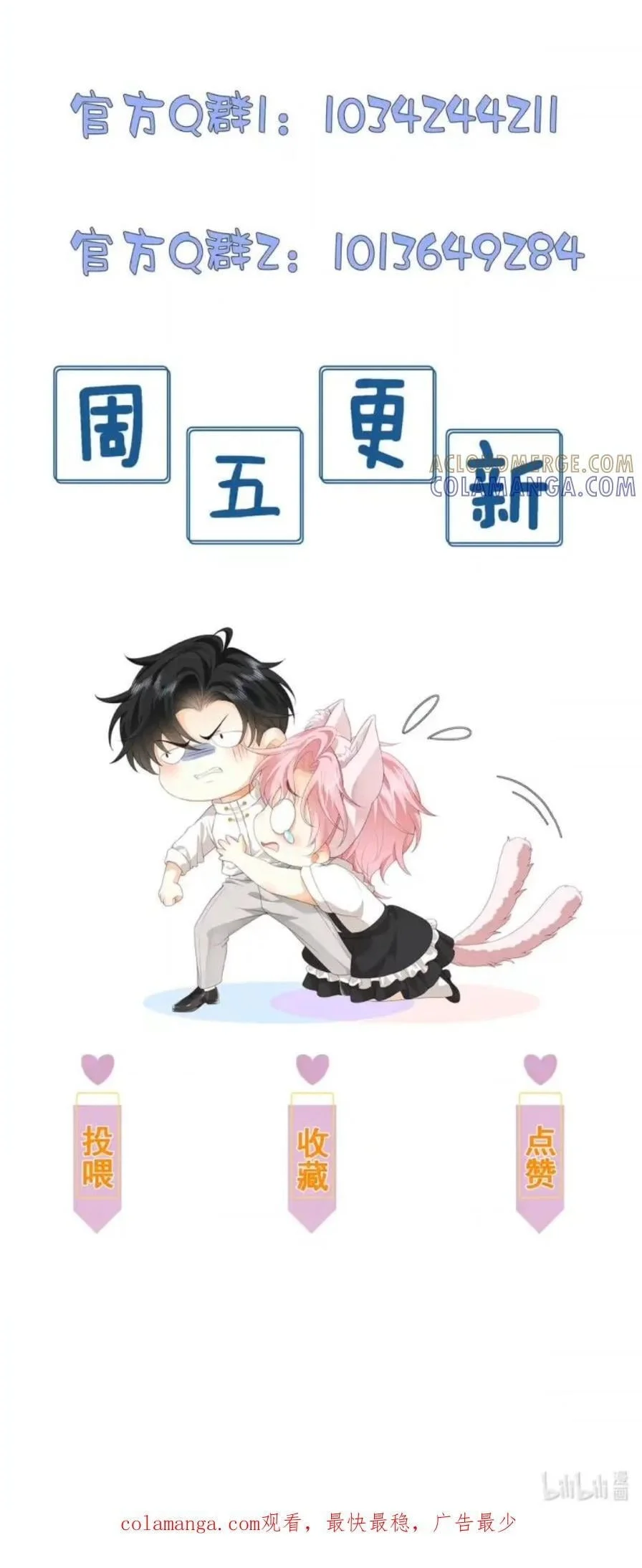 Em Trai Bệnh Hoạn Chapter 17 Hachiennhom - Next Chapter 18 Hachiennhom