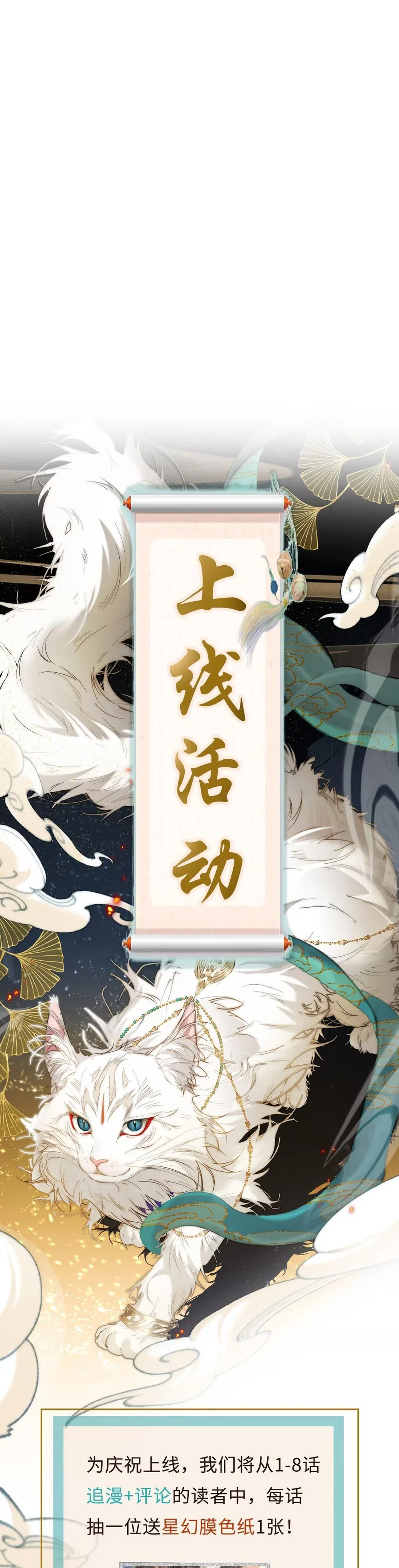 Dẫn Đạo Liệp Bắt Chapter 2 Hachiennhom - Next Chapter 3 Hachiennhom