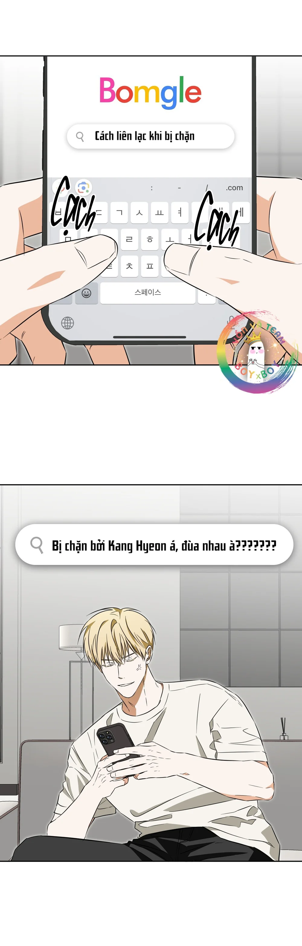 Bí Kíp Cưa Đổ Crush Chapter 20 - Next 