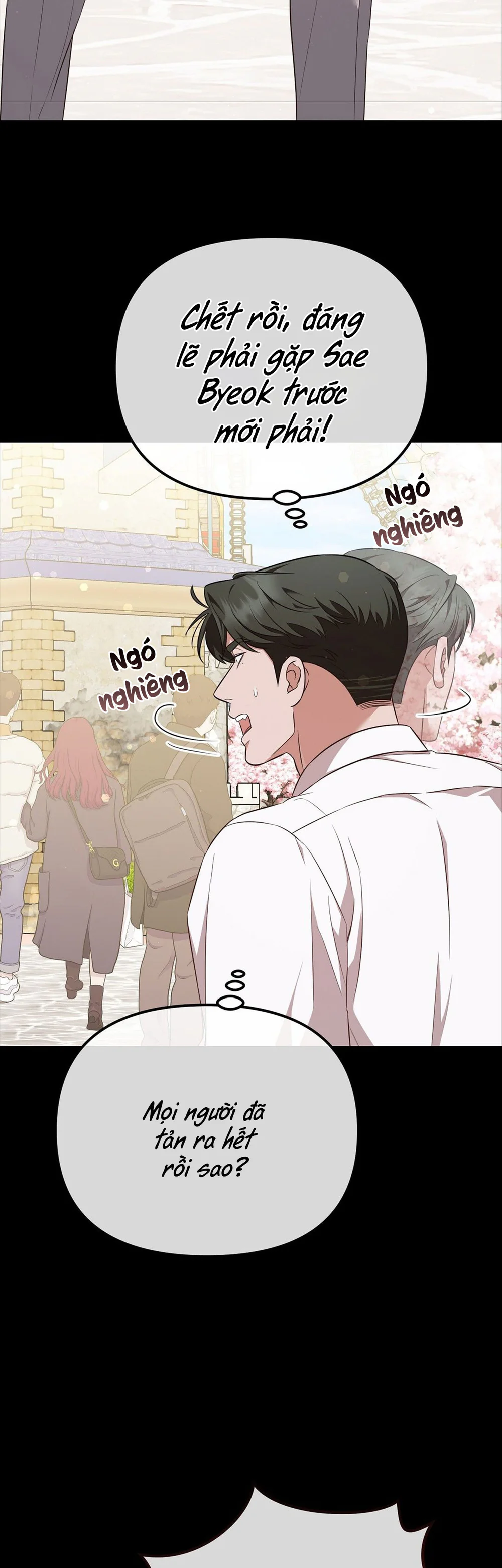 Autobahn Romance Chapter 13 - Next Chapter 14