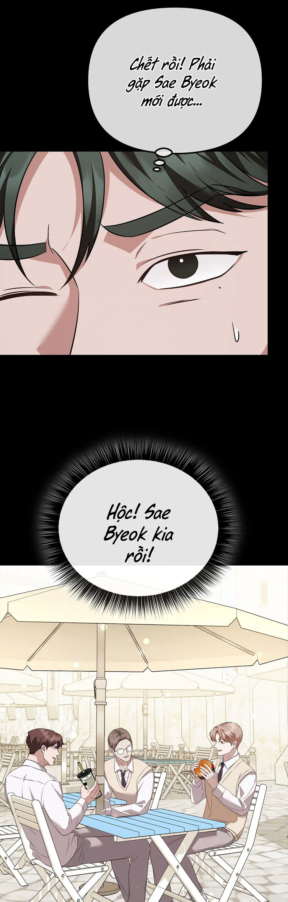 Autobahn Romance Chapter 13 - Next Chapter 14