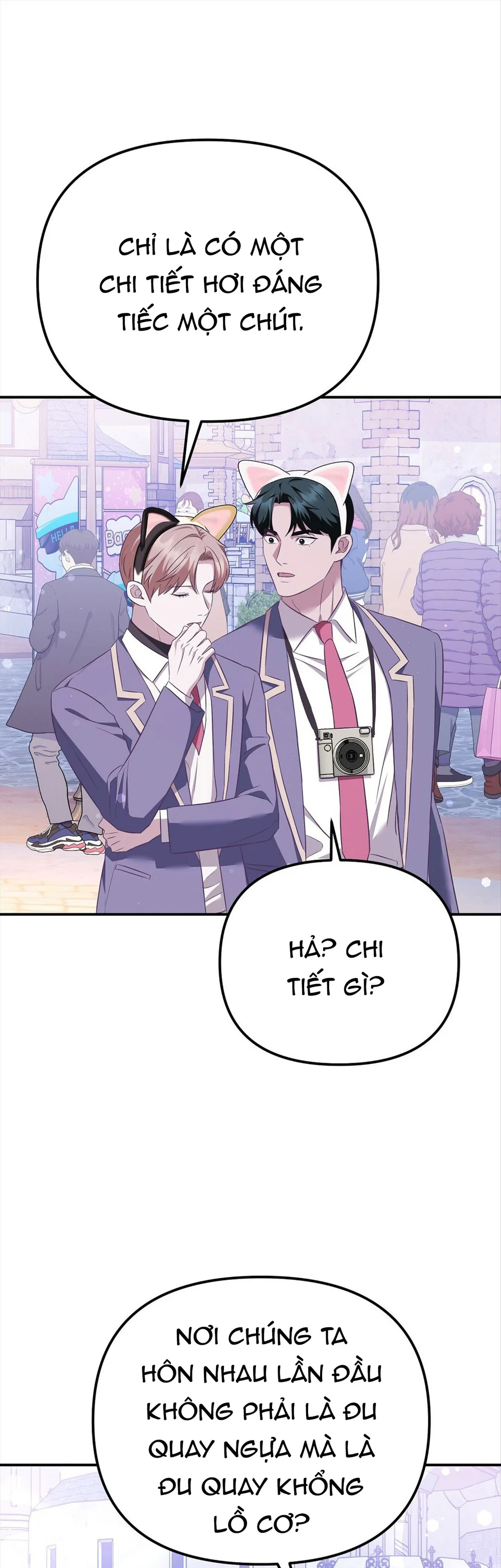 Autobahn Romance Chapter 13 - Next Chapter 14