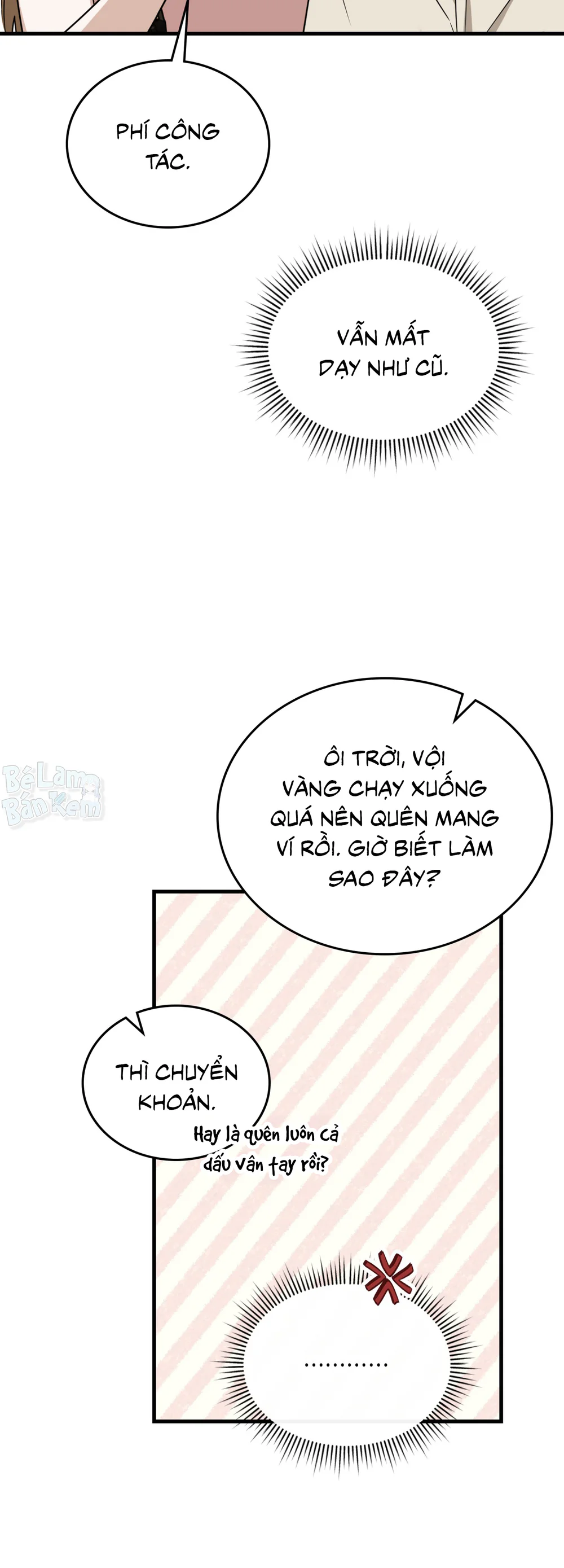 Guild member Chapter 101 - Next Chapter 102