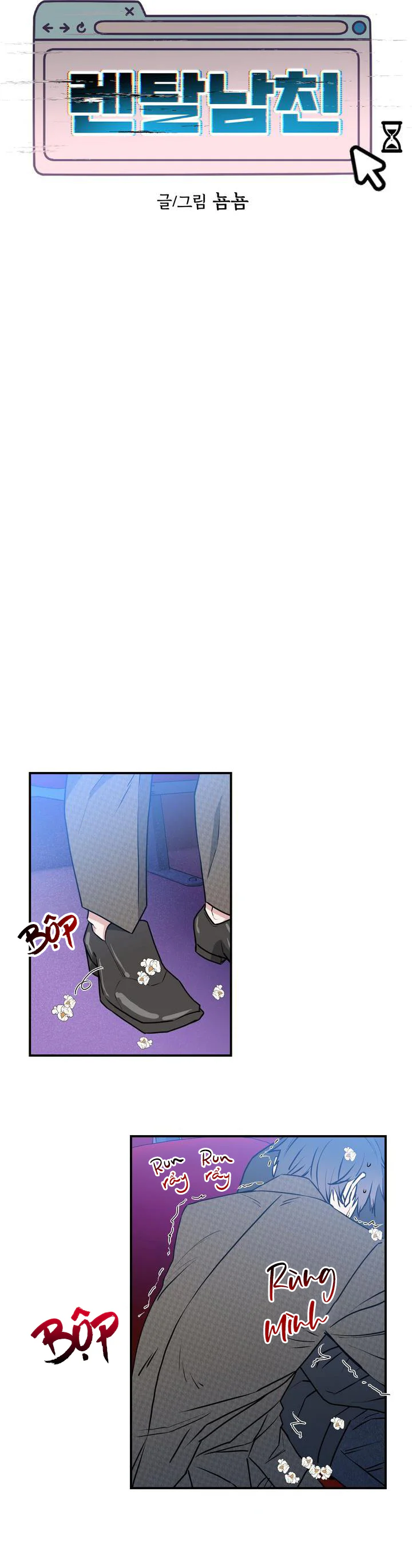 Bạn Trai Thuê Chapter 3 Bus cu - Next Chapter 4 H+++++