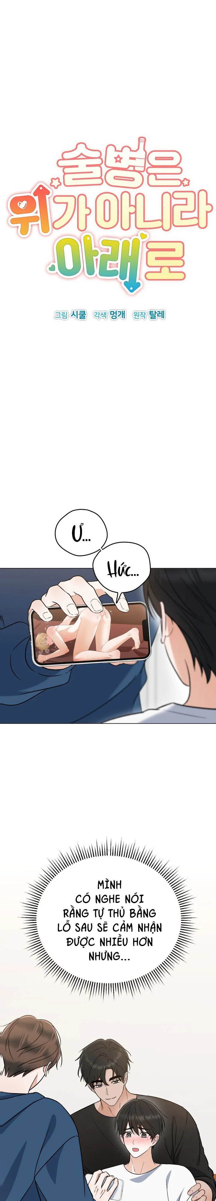 TUYỂN TẬP NHẤT THỤ ĐA CÔNG CỦA NHÀ KIM Chapter 51.2 chai rượu 2 - Next Chapter 51.3 chai rượu 3