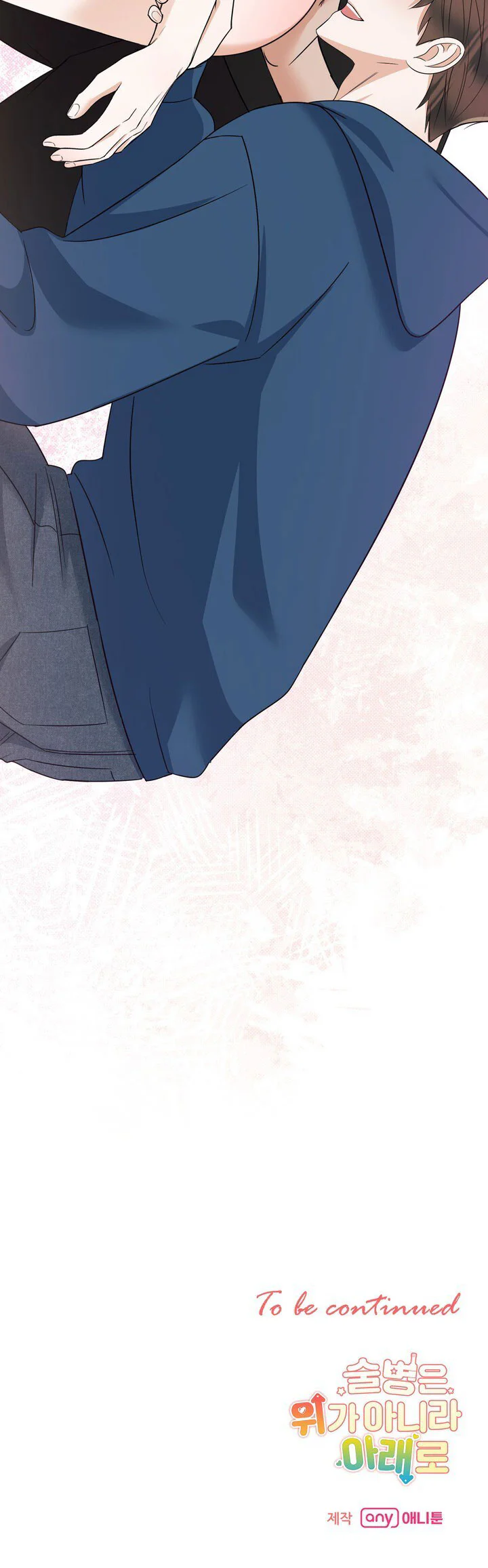 TUYỂN TẬP NHẤT THỤ ĐA CÔNG CỦA NHÀ KIM Chapter 51.2 chai rượu 2 - Next Chapter 51.3 chai rượu 3