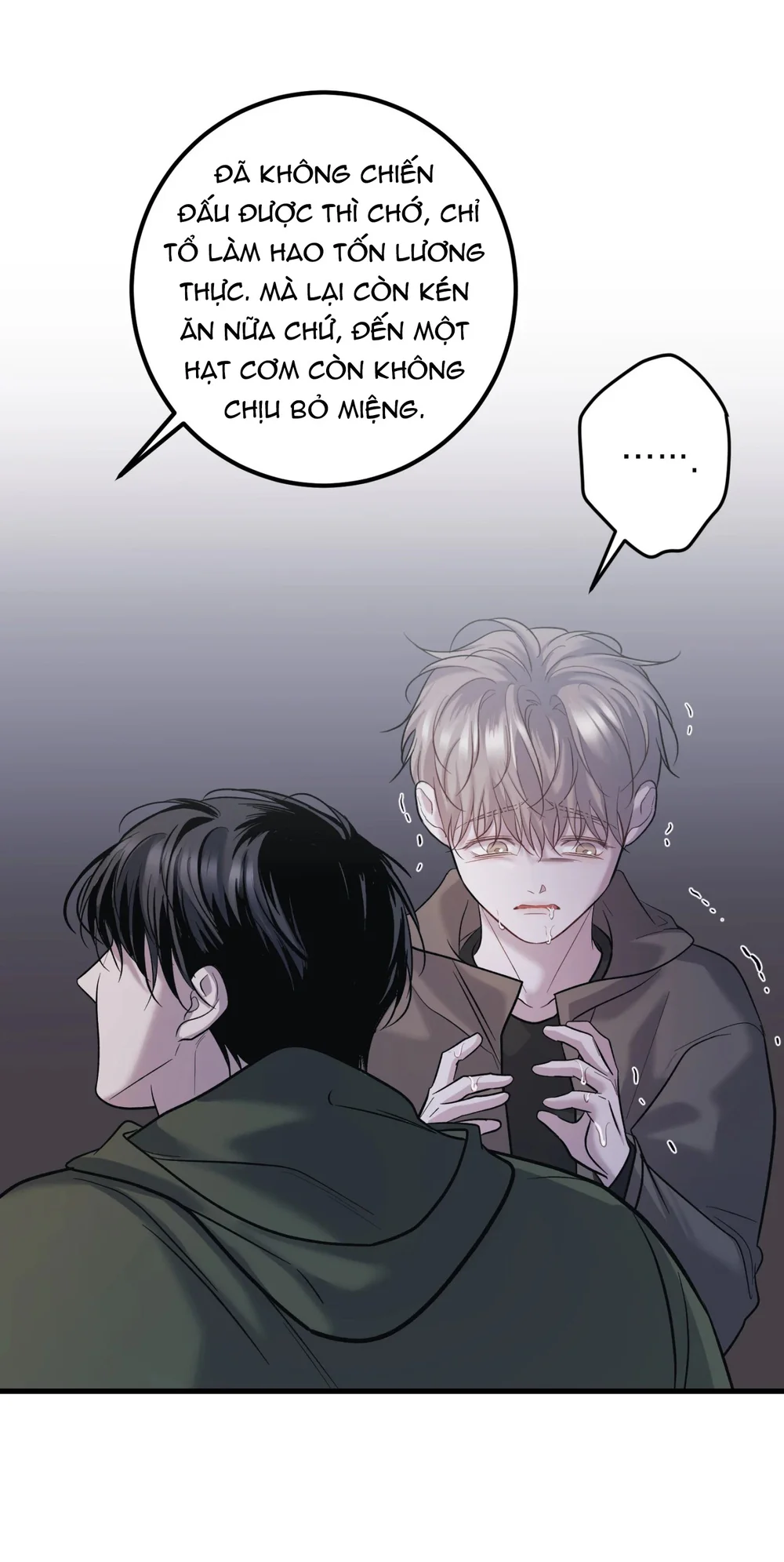 THERES NO ONE Chapter 2 - Next Chapter 3