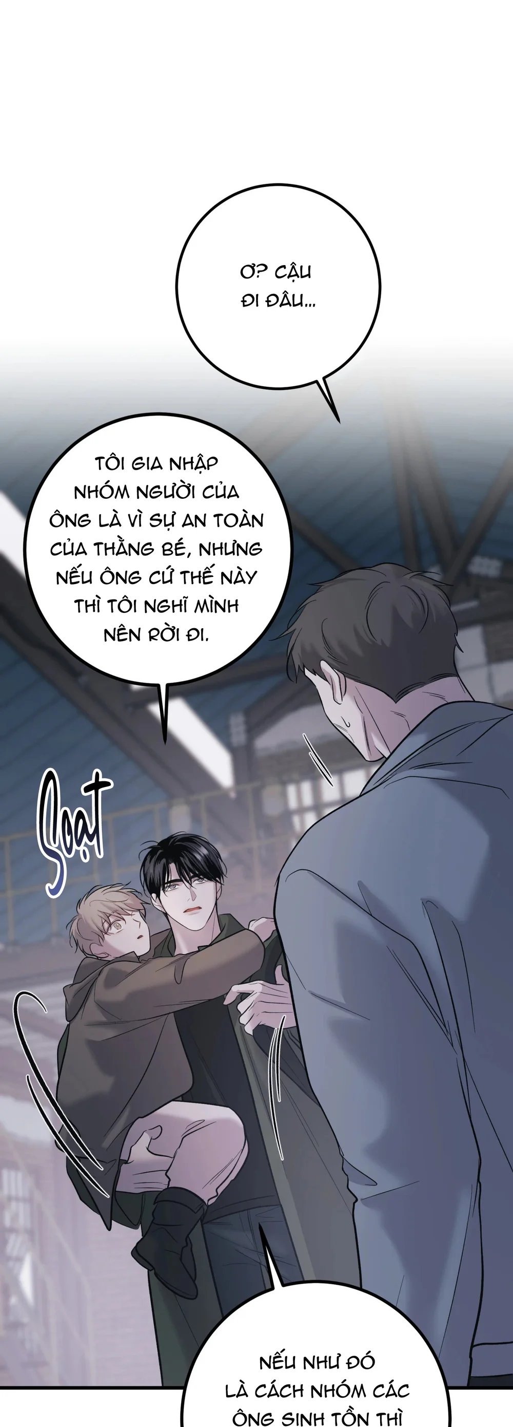 THERES NO ONE Chapter 2 - Next Chapter 3