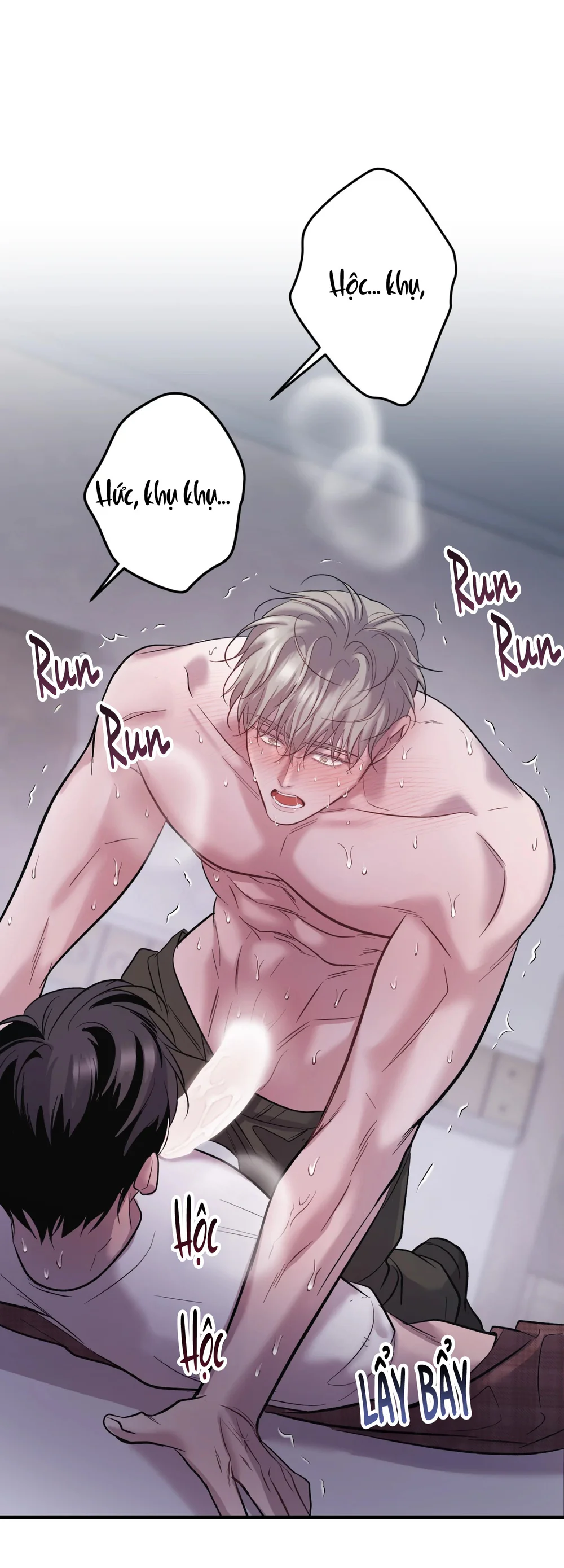 THERES NO ONE Chapter 2 - Next Chapter 3