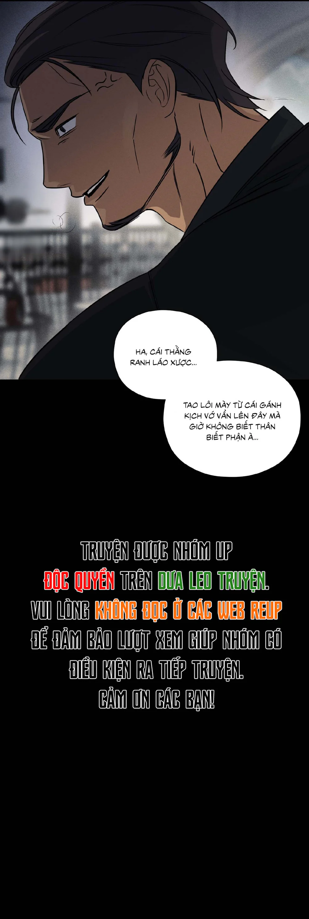 Rumor of Rumor Chapter 24 - Next Chapter 25