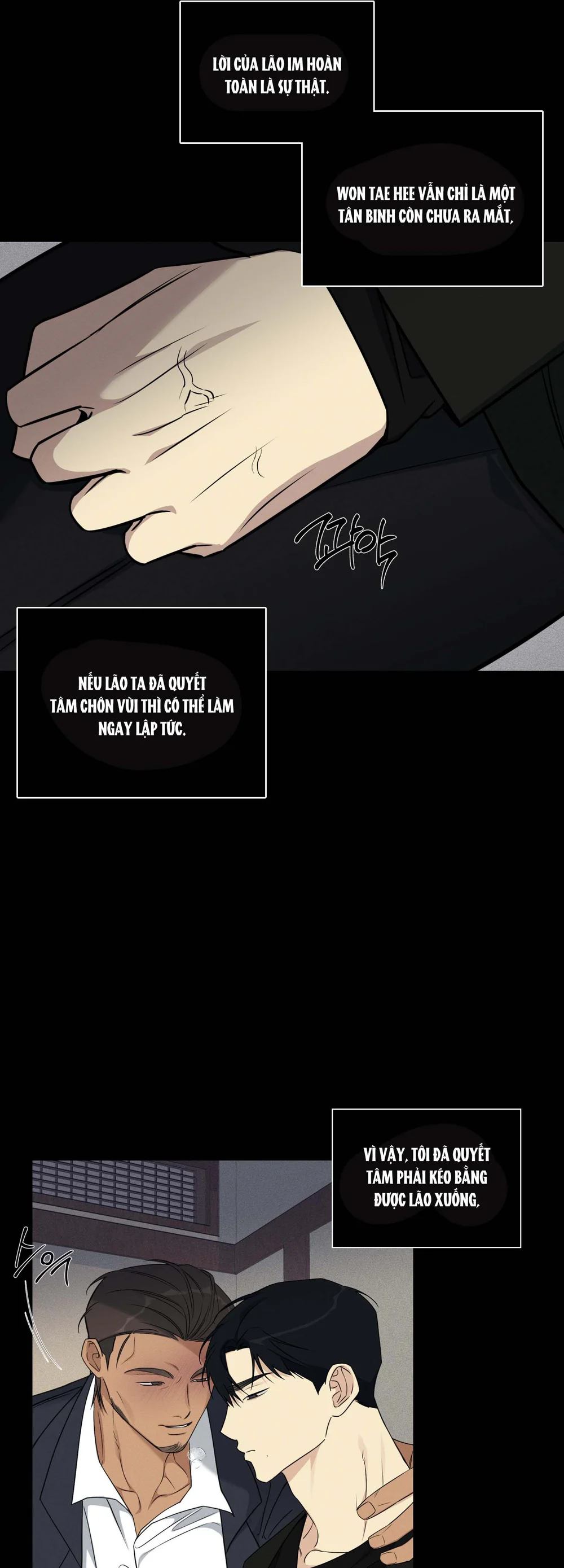 Rumor of Rumor Chapter 24 - Next Chapter 25