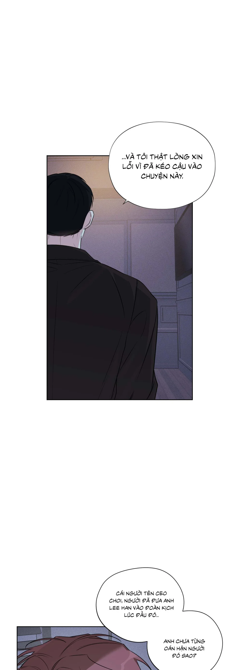 Rumor of Rumor Chapter 24 - Next Chapter 25