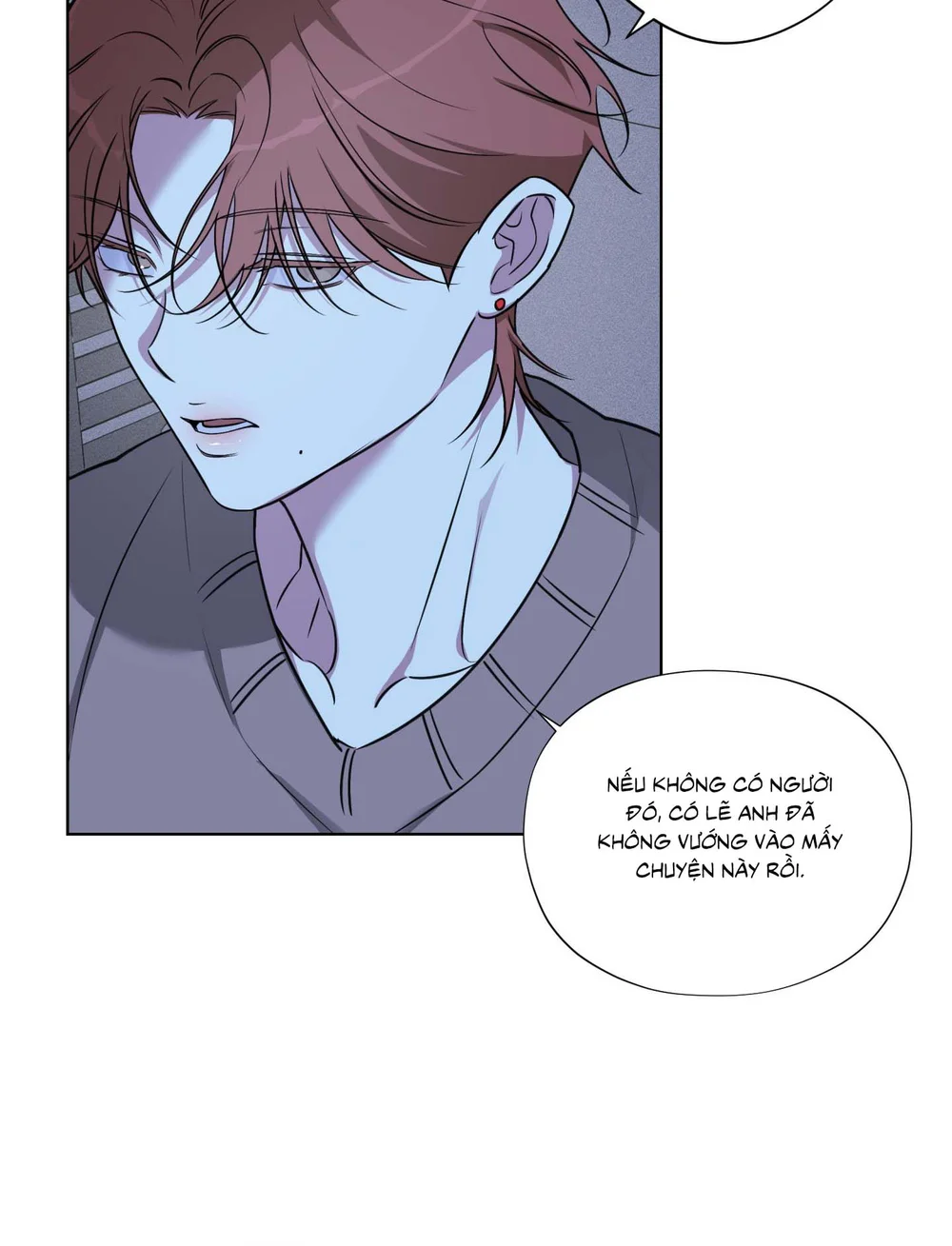 Rumor of Rumor Chapter 24 - Next Chapter 25