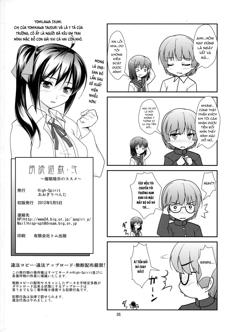 Tổng Hợp Oneshot Của Zjt Chapter 285 - Next Chapter 286