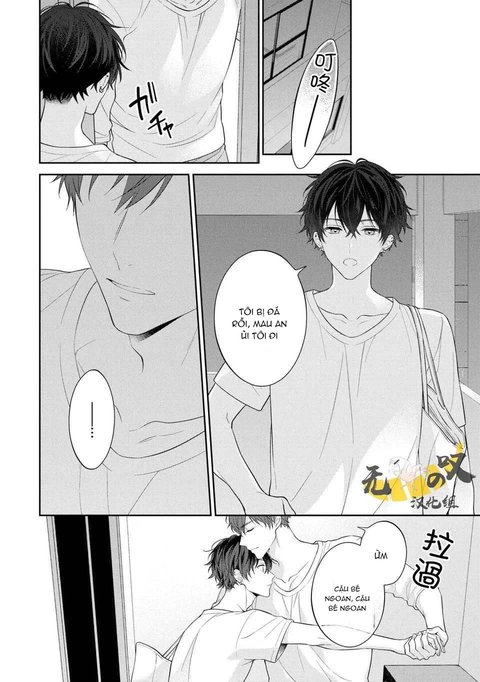 Koisuru Milk Crown Chapter 4 H - Next Chapter 5 H