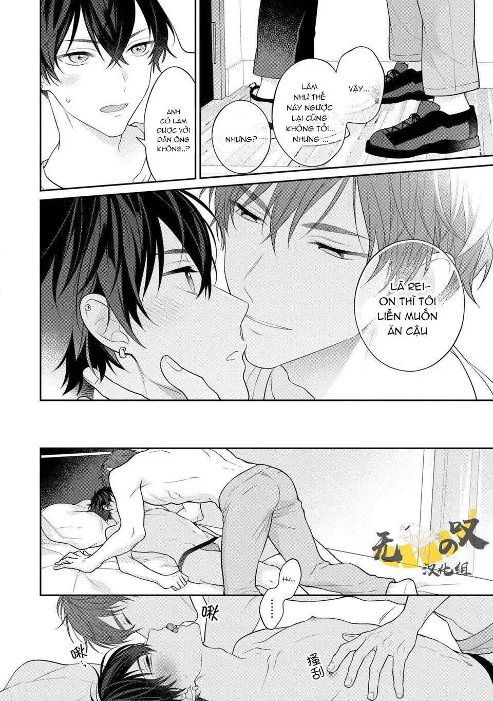 Koisuru Milk Crown Chapter 4 H - Next Chapter 5 H