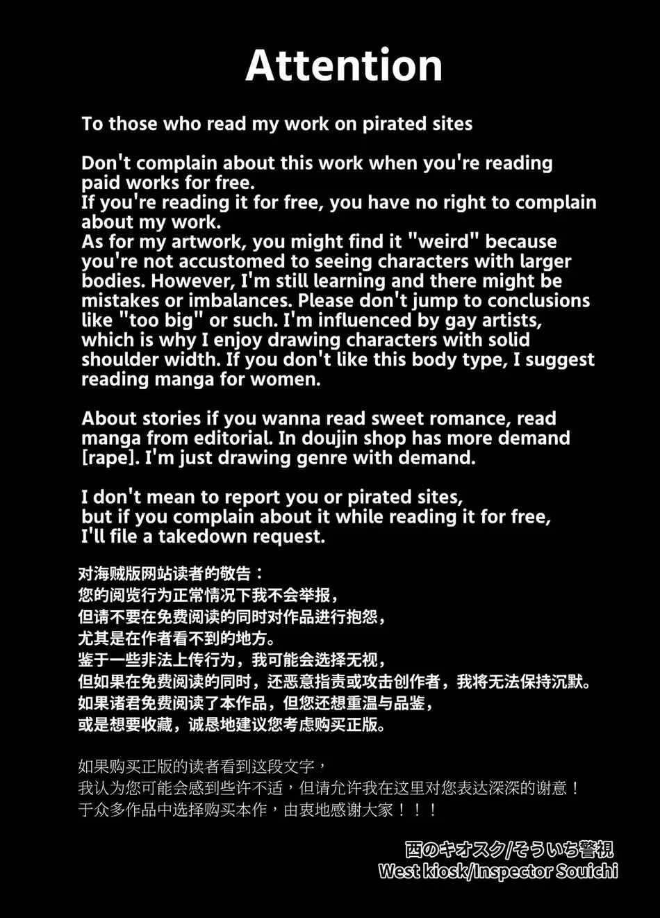 Tuyển tập Saygex đen như tâm hồn bạn Chapter 50 - Next 