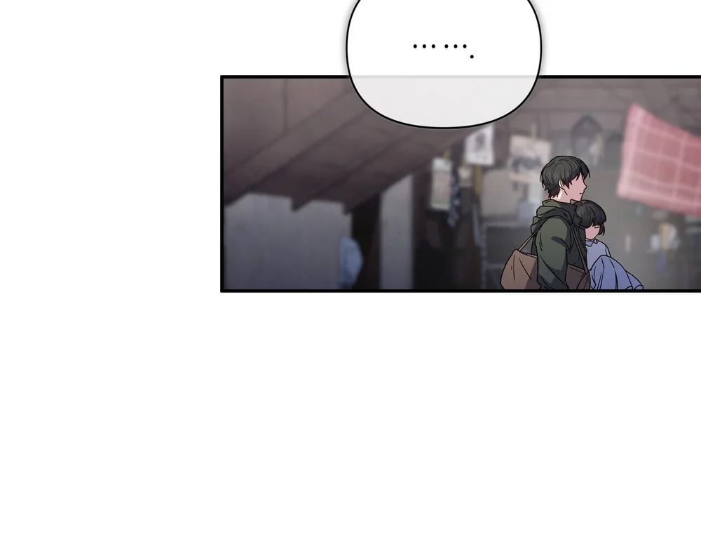 KISS THE SCUMBAG Chapter 2 - Next Chapter 3