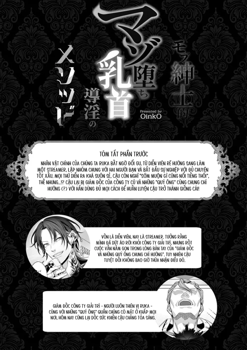 Tổng hợp boylove 18+ Chapter 420 - Next Chapter 421