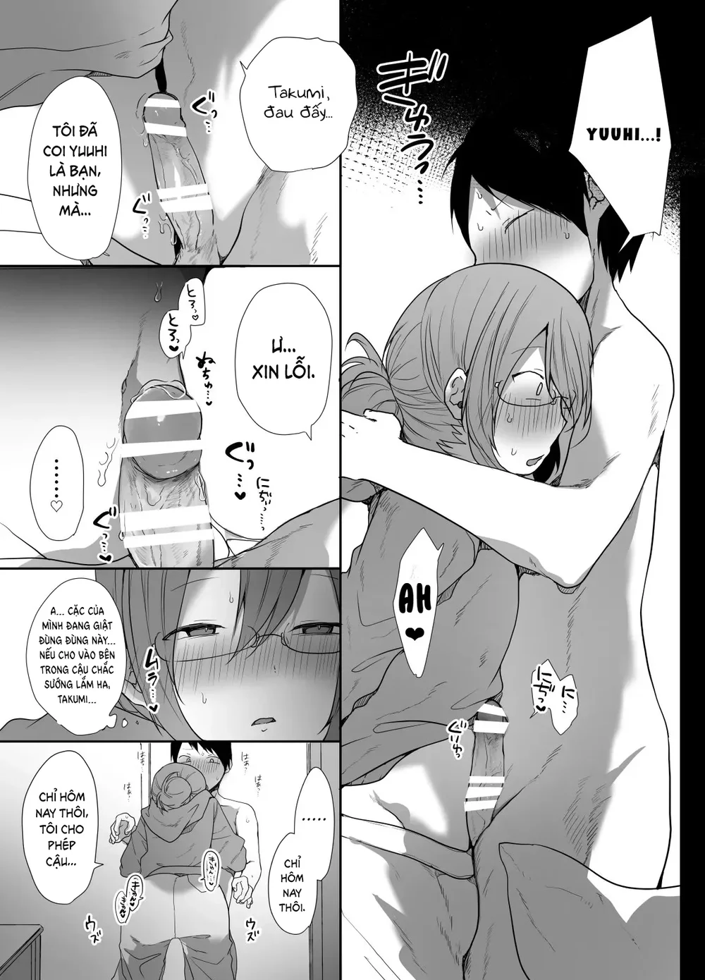 Đutanbao Shota Chapter 121 - Next Chapter 122