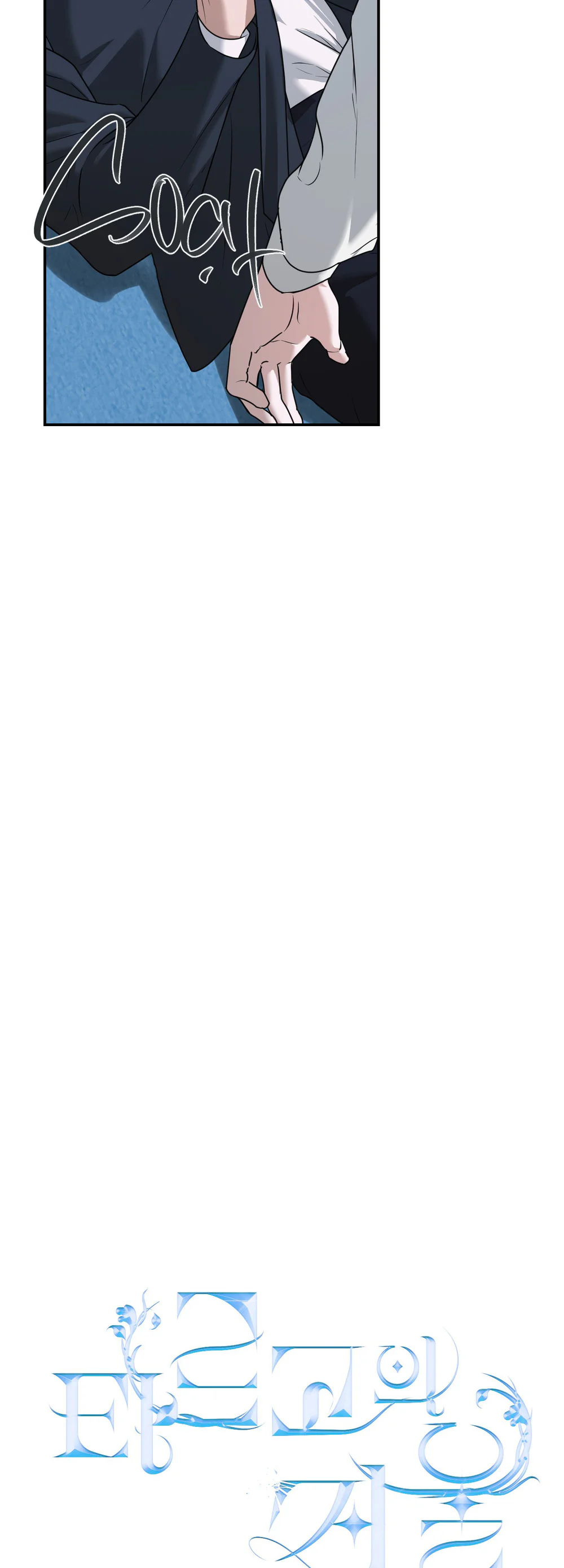 ĐÓA HOA CỦA ALOSHA Chapter 43 - Next Chapter 44