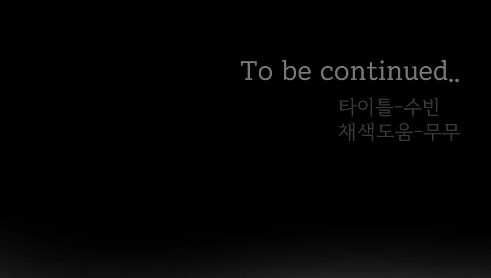 Chúa ơi, ngài muốn con đi đâu? Chapter 10 - Next Chapter 11