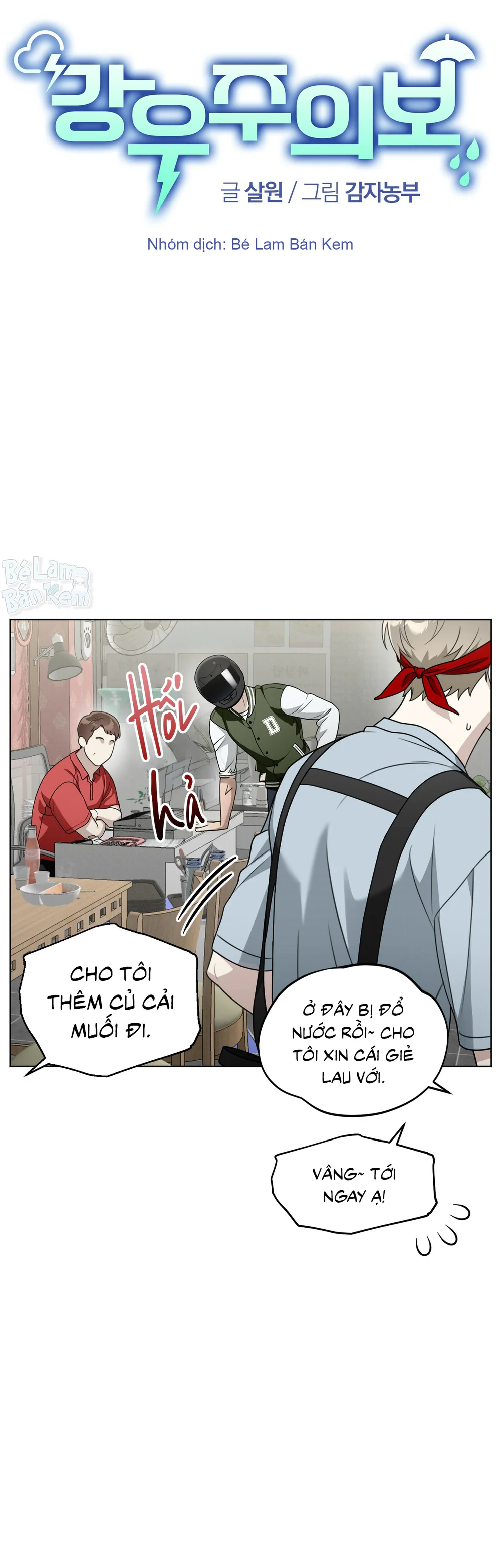 CẢNH BÁO TRỜI MƯA Chapter 6 - Next Chapter 7
