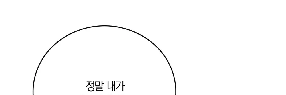 ĐOÁ HOA GIỮA ĐÊM TRẮNG Chapter 9 - Next Chapter 10