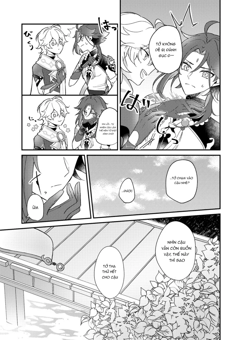 Lứng Lên Lứng Xuống Chapter 13 I wish for you - Next 