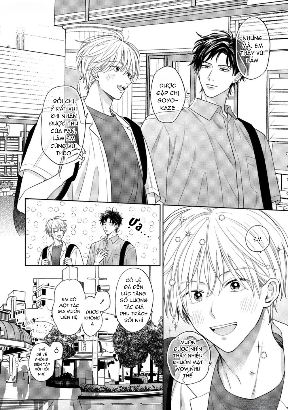 Giấc Mơ Kỳ Lạ Của Tổ Biên Tập BL Chapter 12 Ngoại Truyện 2 - Next 