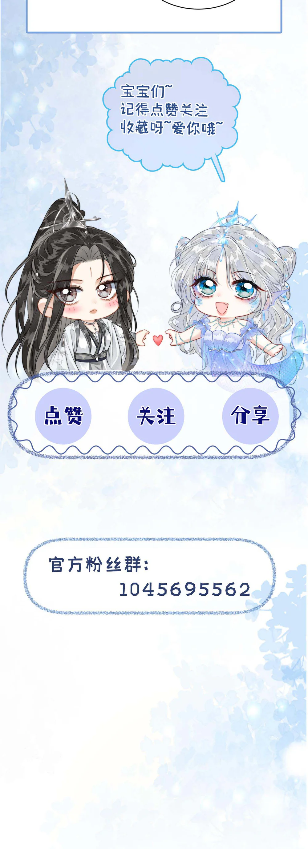 Nhập Hải Chapter 8 - Next 