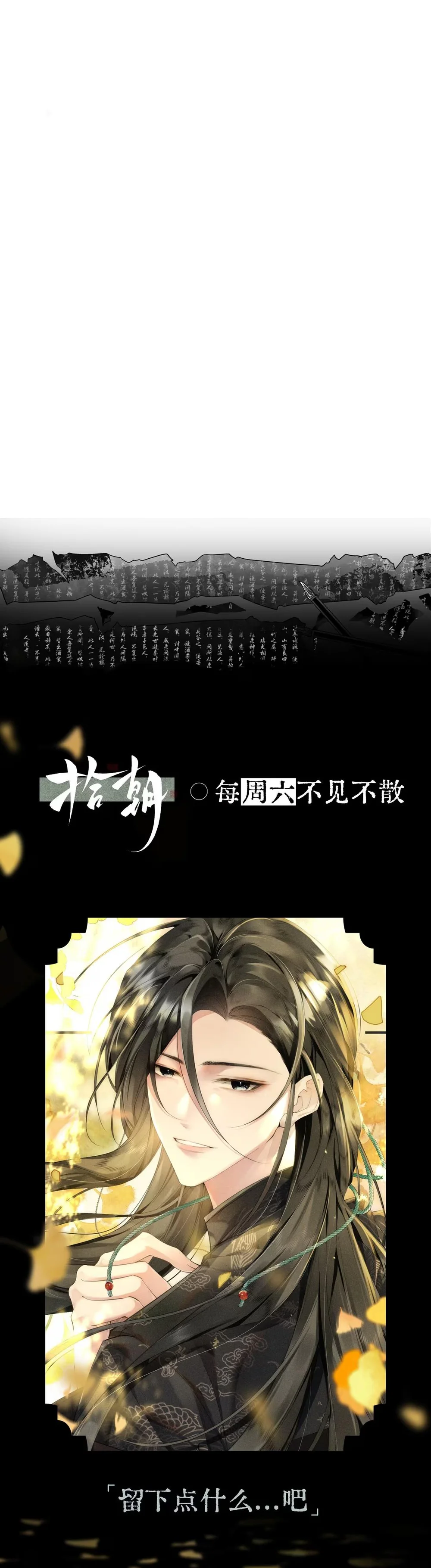 Thập Triều Chapter 2 Hachiennhom - Next Chapter 3 Hachiennhom