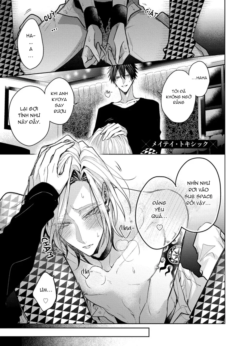 Ngài Sub, Đến Giờ Dạy Dỗ Rồi Chapter 11 NT 1 - H - Next Chapter 12 NT 2