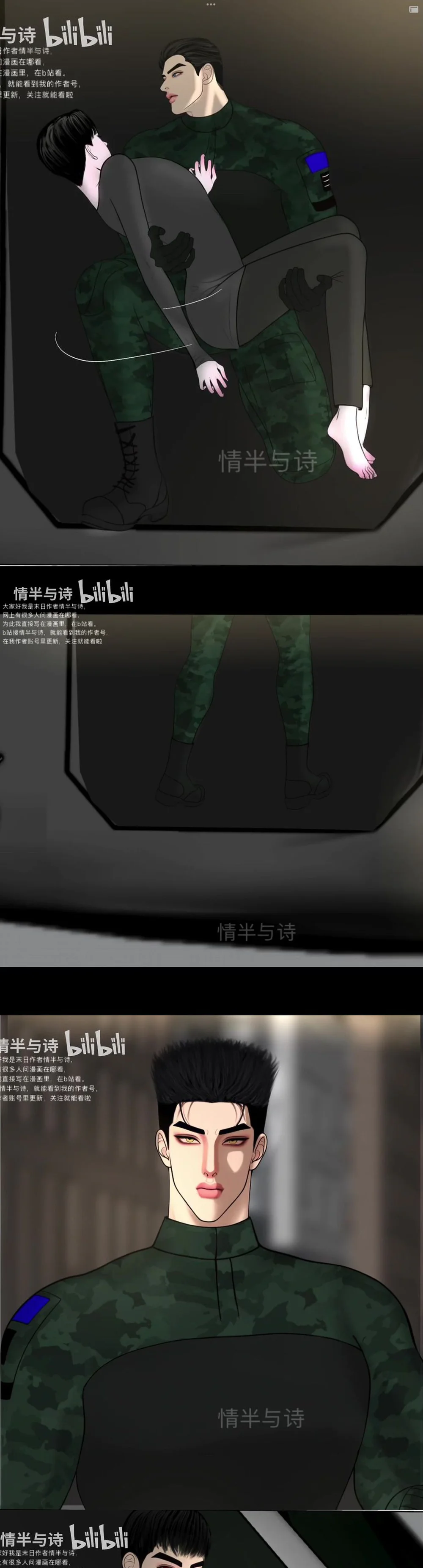 Người Bảo Hộ Mạt Thế Chapter 22 - Next Chapter 23