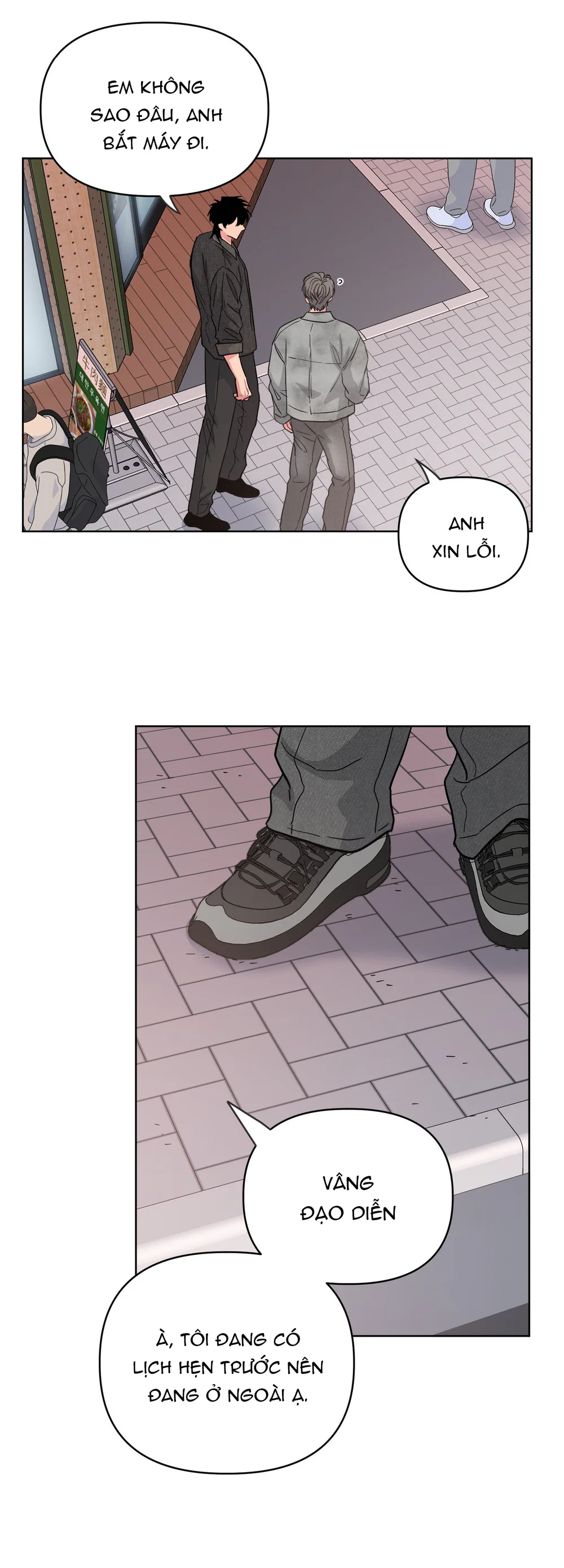 Arts Manz Chapter 70 - Next Chapter 71