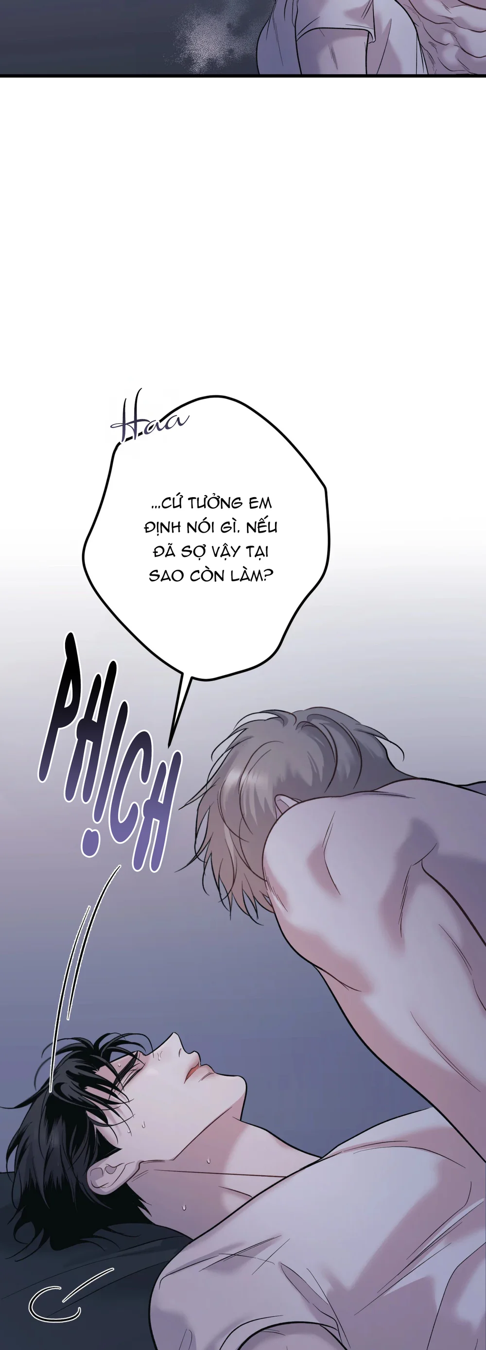 THERES NO ONE Chapter 3 - Next Chapter 4