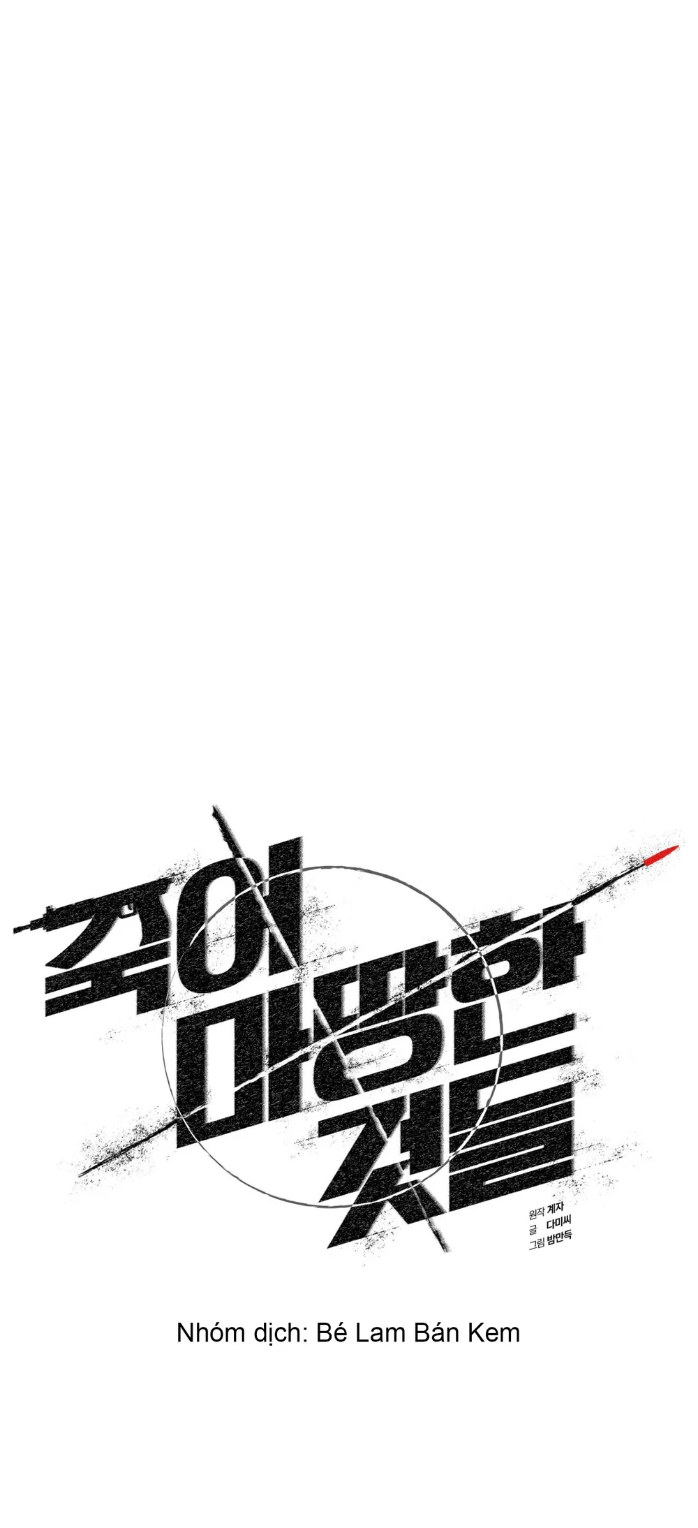 NHỮNG KẺ ĐÁNG CHẾT Chapter 1 - Next Chapter 2