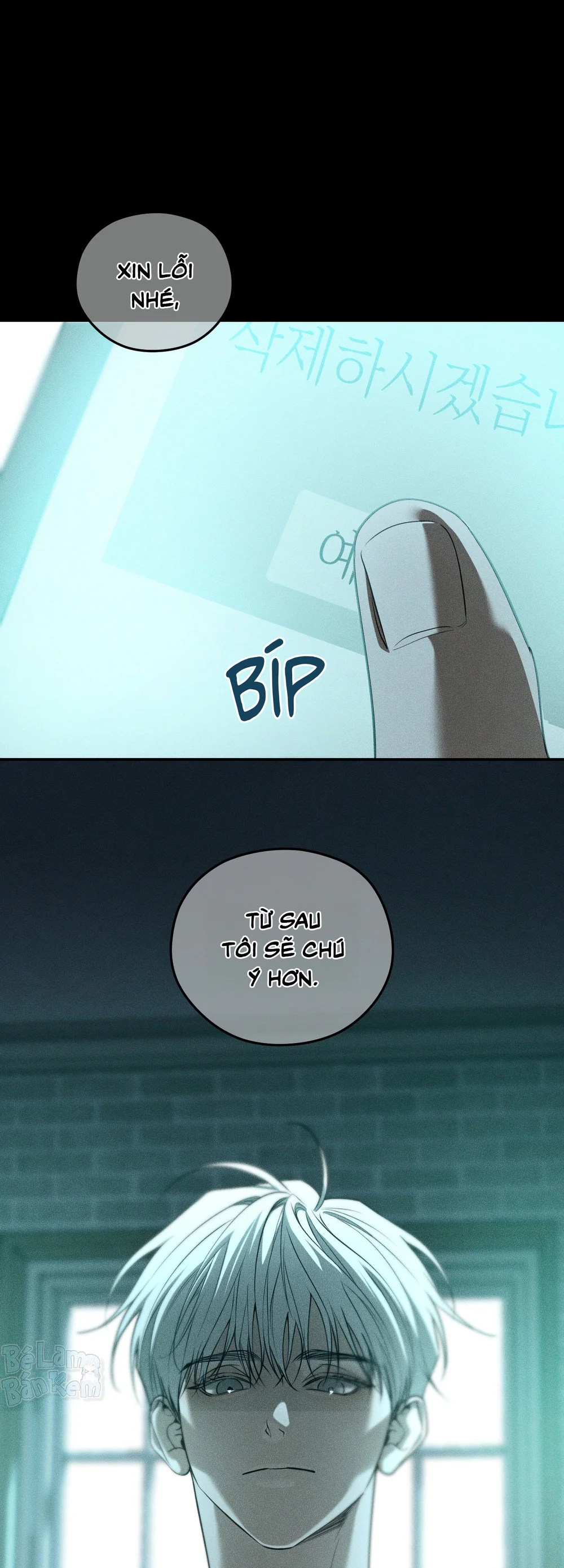 DEAR, TEDDY BEAR Chapter 54 - Next Chapter 55