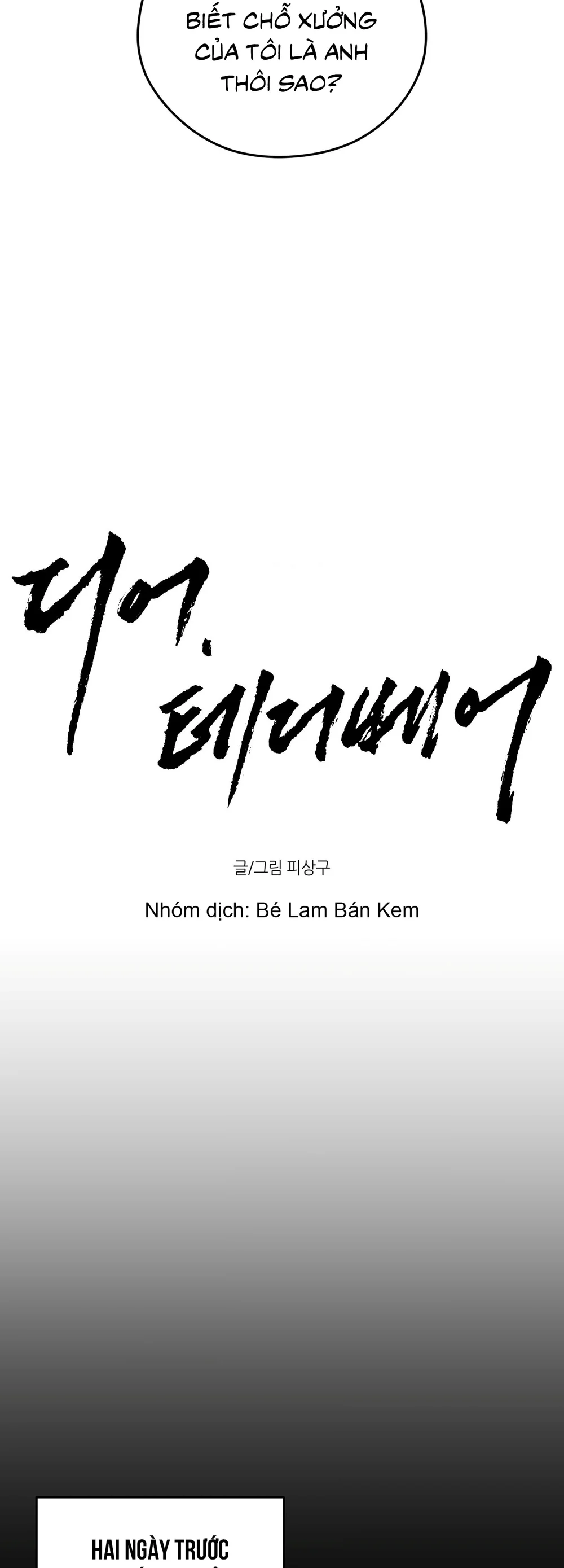 DEAR, TEDDY BEAR Chapter 54 - Next Chapter 55