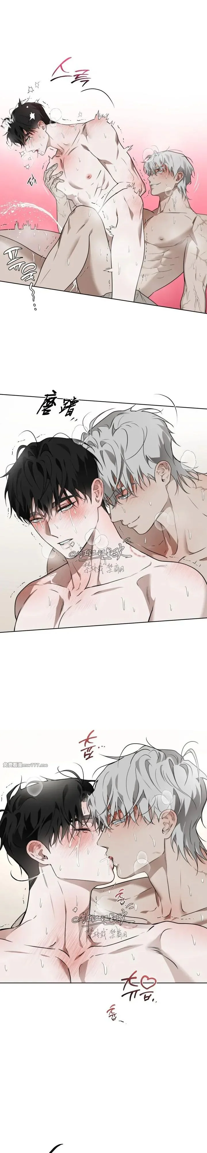 TUYỂN TẬP MANHWA NGẮN BÀI DUỐI Chapter 7 Nhật ký búp bê - Next Chapter 8 H+++++