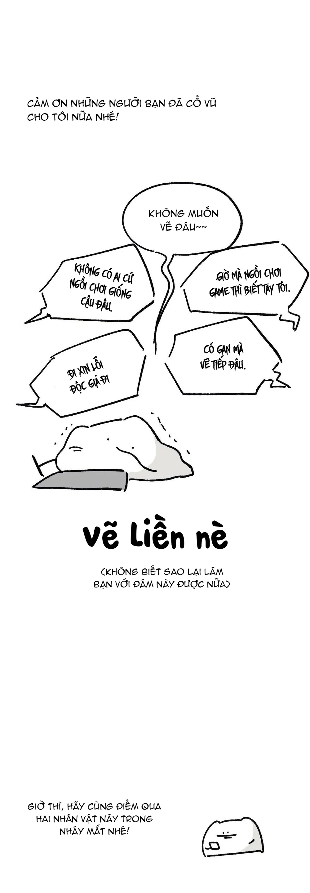 16647 : Game Và Thực Tại Chapter 15 - Next Chapter 16